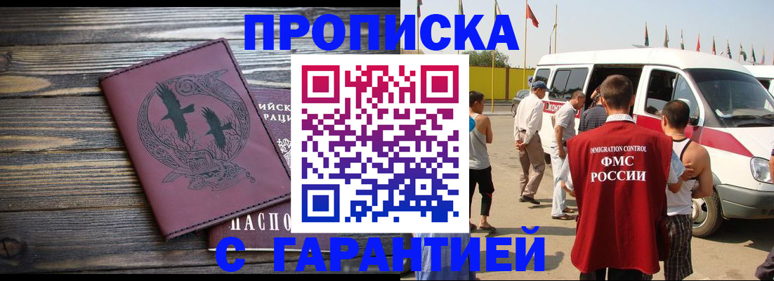 регистрация для дет. сада в Зеленогорске